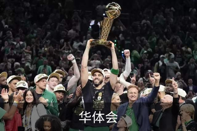 华体会公司简介图片